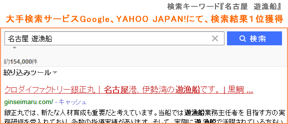 search